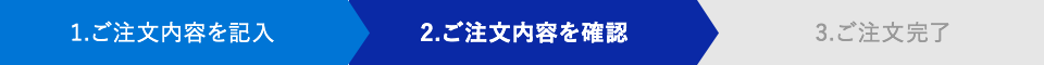 店内のご案内