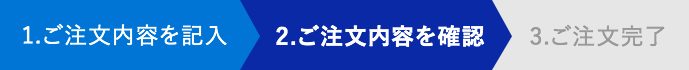 店内のご案内