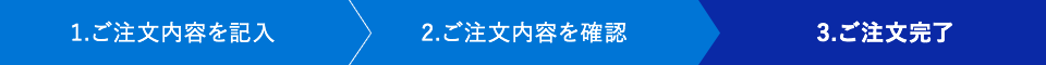 店内のご案内